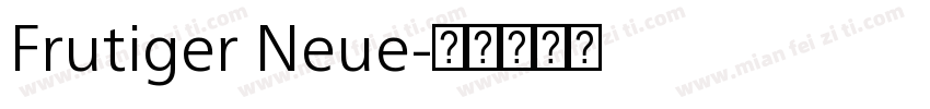 Frutiger Neue字体转换